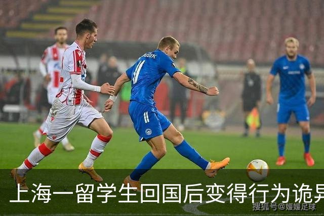 上海一留学生回国后变得行为诡异，不敢说话，不让家人用手机，全家靠写小纸条交流，父母千方百计将其带到派出所才真相大白