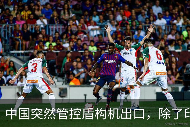 中国突然管控盾构机出口，除了印度之外，最难受的恐怕是越南