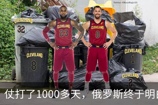 仗打了1000多天，俄罗斯终于明白：中国的不结盟，才是最强援助！