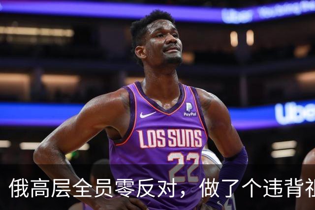 俄高层全员零反对，做了个违背祖宗的决定，允许中国标准铁轨入境