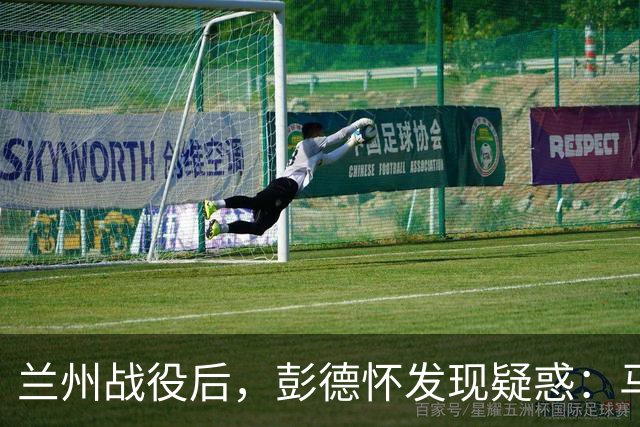 兰州战役后，彭德怀发现疑惑：马家军团以上军官都去哪儿了？
