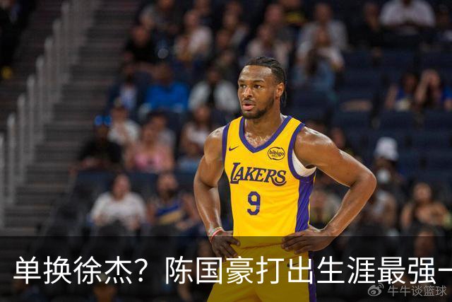 单换徐杰？陈国豪打出生涯最强一季，或被广东队看中！
