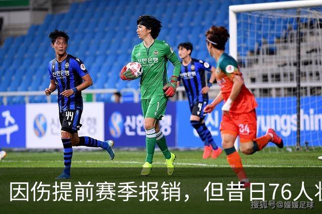 因伤提前赛季报销，但昔日76人状元郎表示自己不会被困难打倒？