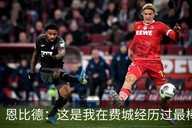 恩比德：这是我在费城经历过最棒5个夜晚之一 比肩首秀/MVP获奖夜