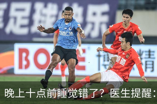 晚上十点前睡觉错了？医生提醒：过了70岁，睡觉要尽量做到这4点