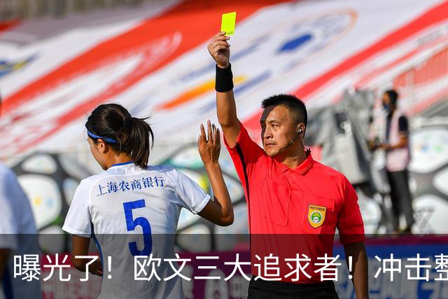 曝光了！欧文三大追求者！冲击整个NBA争冠格局