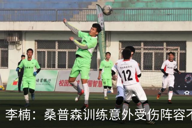 李楠：桑普森训练意外受伤阵容不平衡 很少在CBA碰到吉林这种打法