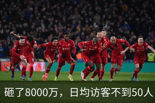 砸了8000万，日均访客不到50人，如今被法拍：西安艺术馆们的困境