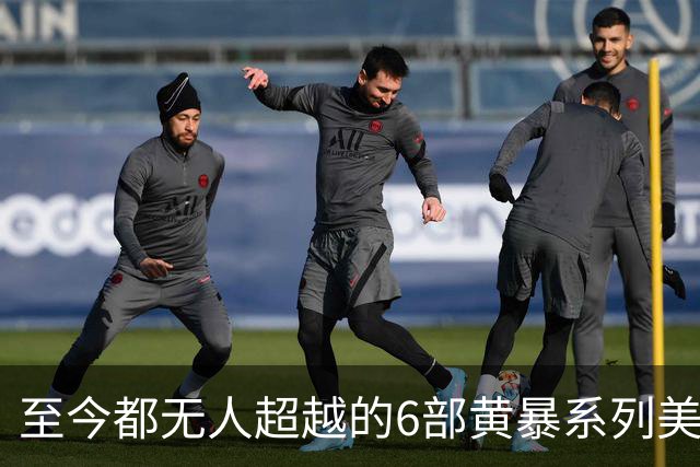 至今都无人超越的6部黄暴系列美剧，最后一部至今都无人超越
