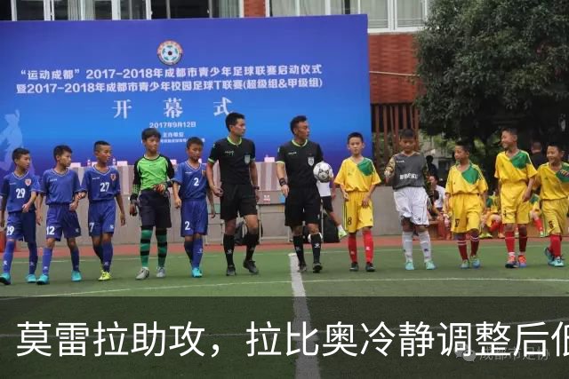 莫雷拉助攻，拉比奥冷静调整后低射破门！米兰2-0领先亚特兰大