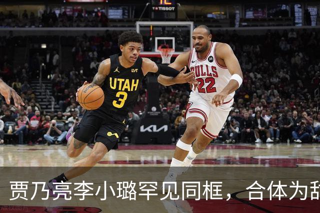 贾乃亮李小璐罕见同框，合体为甜馨庆祝14岁生日，甜馨模样变化好大