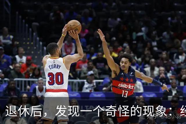 退休后，发现一个奇怪的现象：经济条件越好的人，越容易保持善良