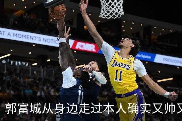 郭富城从身边走过本人确实又帅又年轻，但个子太矮了肯定没有1米7
