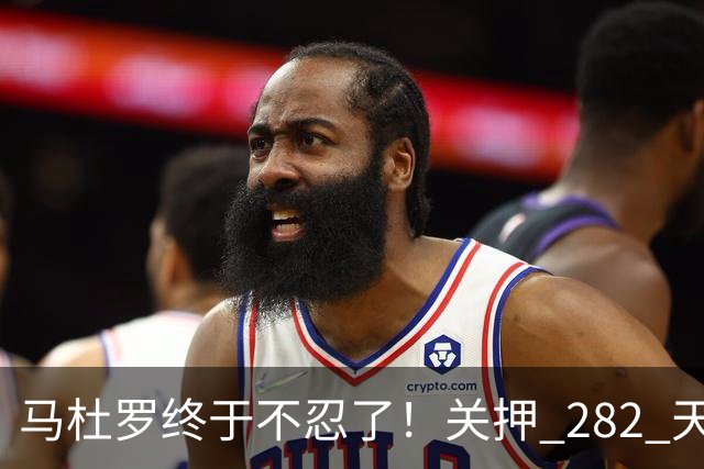 马杜罗终于不忍了！关押 282 天后，发文号召委内瑞拉民众奋起行