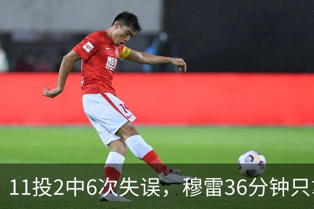 11投2中6次失误，穆雷36分钟只拿6分，掘金主场输雷霆