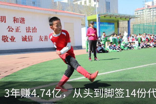 3年赚4.74亿，从头到脚签14份代言！郑钦文成了行走的“印钞机”