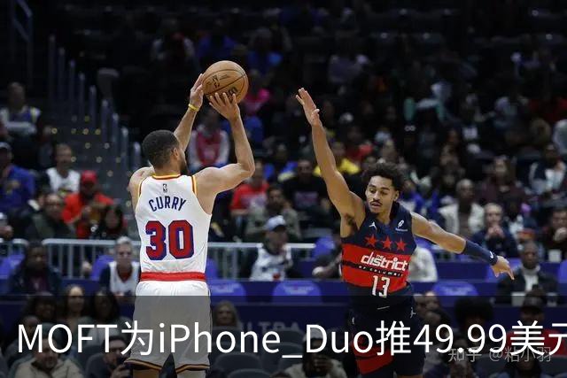 MOFT为iPhone Duo推49.99美元折叠卡包支架壳